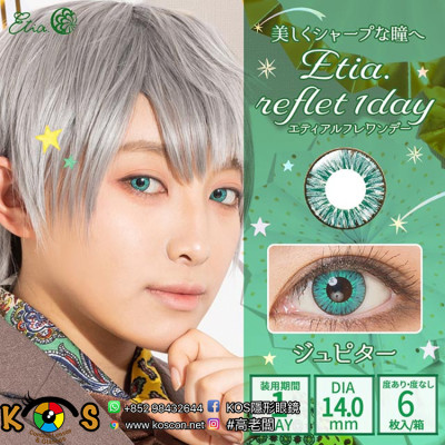 Etia Reflet 1Day エティアルフレワンデー Jupiter ジュピター Etia Reflet 1Day エティアルフレワンデー Jupiter ジュピター
